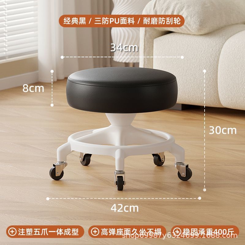 Rueda universal taburete pequeño para cambiar de zapatos, polea de taburete correa baja, banco de rueda de correa redonda, silla de refuerzo anti-rollback para adultos, simple y moderna