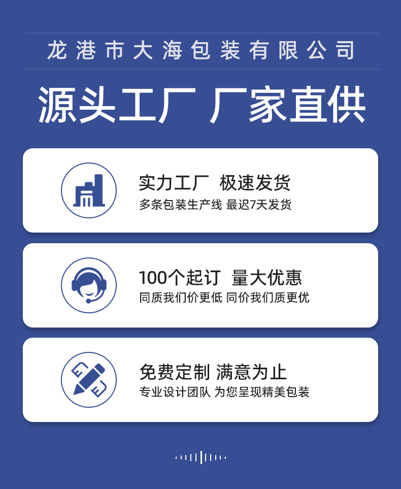 详情页-大海手提袋_02