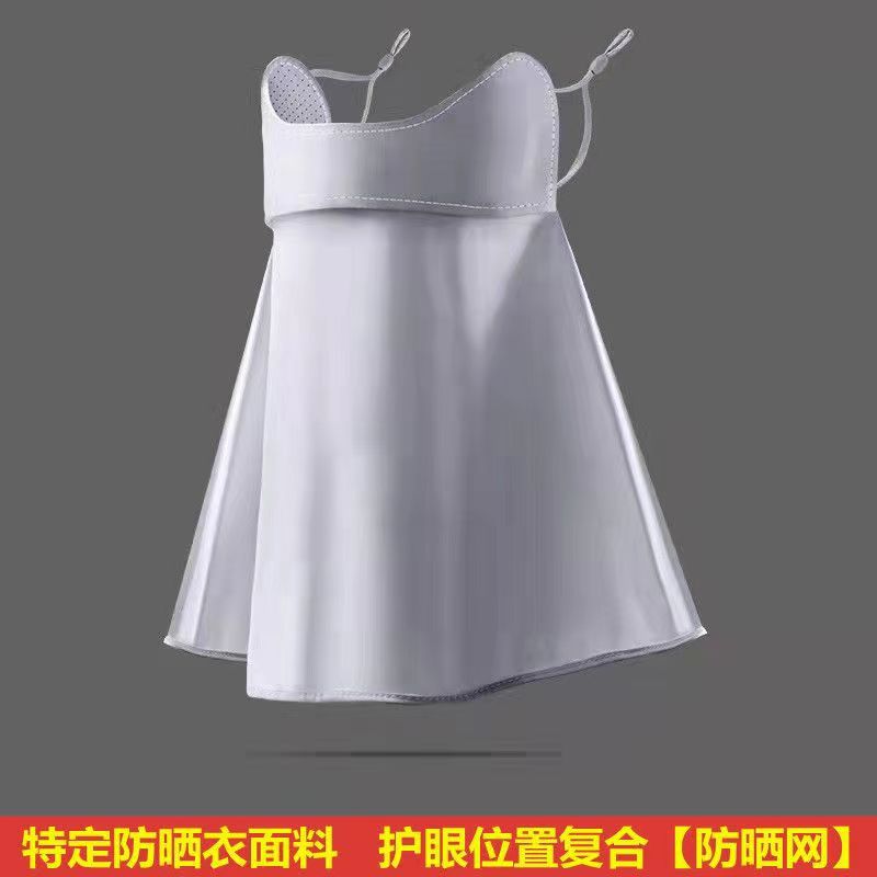 Máscara de protección solar de seda de hielo tridimensional de verano 3D protección de los ojos aislamiento térmico transpirable protección solar exterior protección UV máscara facial