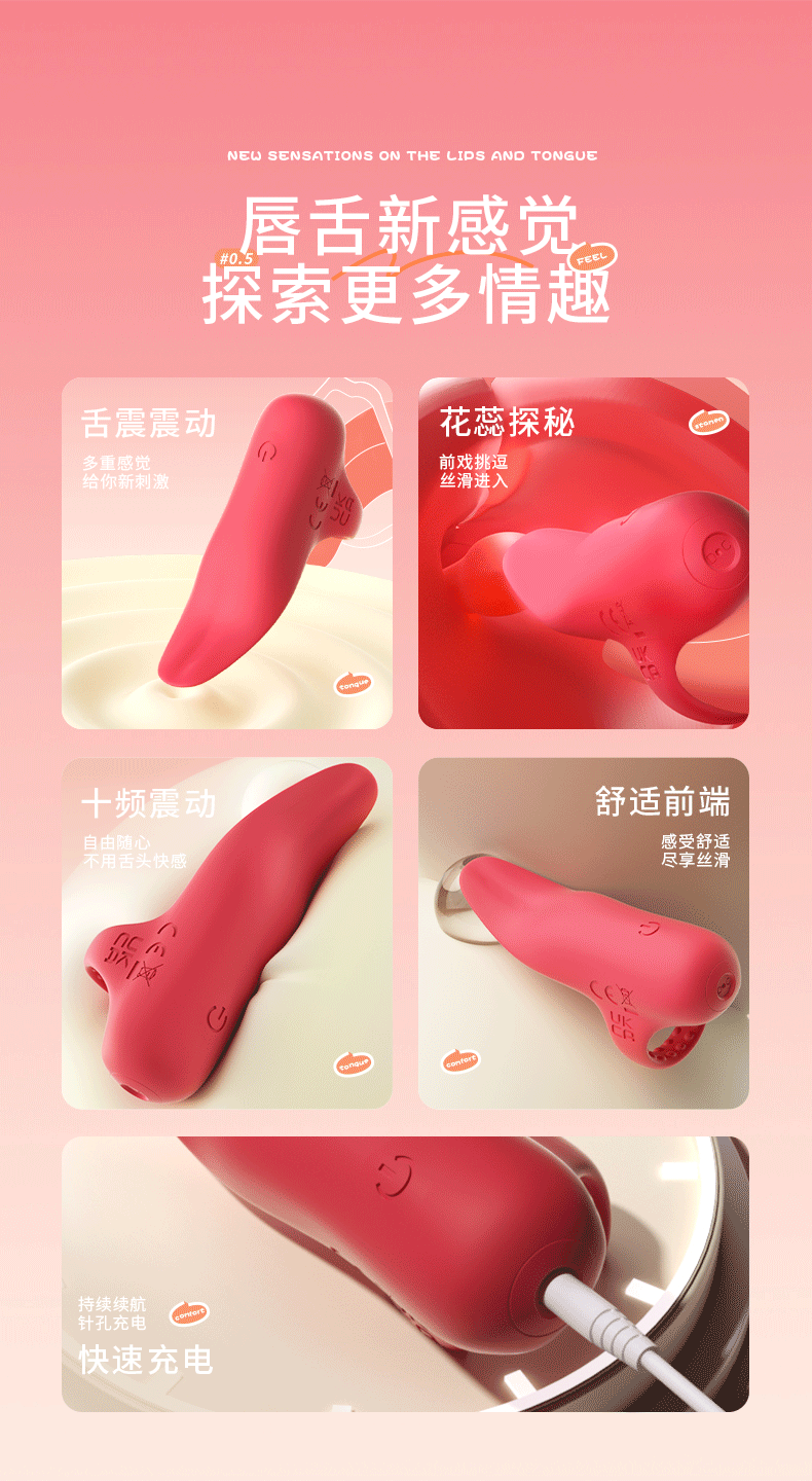 Vibrating Finger Sleeve, Silicone Tongue-Style Vibrator, Button Control, Couples Stimulation Toy — detail image 2