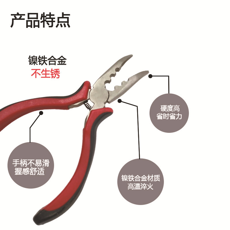 跨境爆款镍铁合金3孔接发钳假发饰品专用钳黑红柄弯头三孔带齿钳