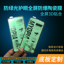 mO12/12proܛ߅ȫմĤ Go֙CoĤS