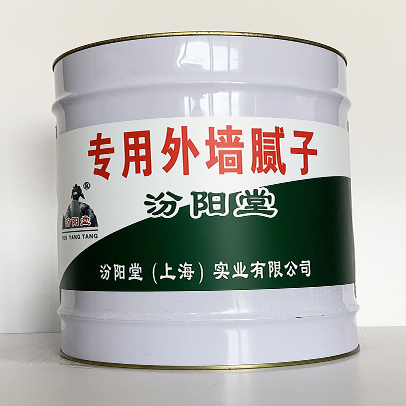 专用外墙腻子、汾阳堂直供、专用外墙腻子、专业厂商