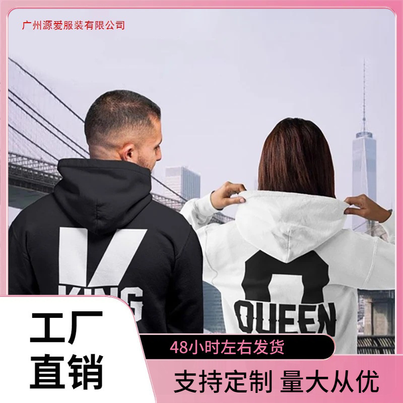 New Fashion Couple Hoodies King Queen Print Hooded Seat Shirt Streetwear Pullover Couple