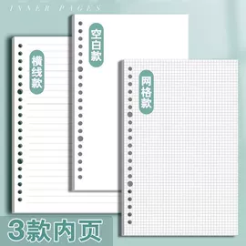 凭证报表单据;笔记本记事本;素描本