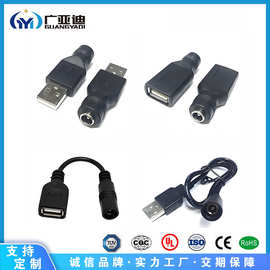 厂家直供 dc5521公母对接 黑白 dc防水 弯头 led灯 dc转换USB母头