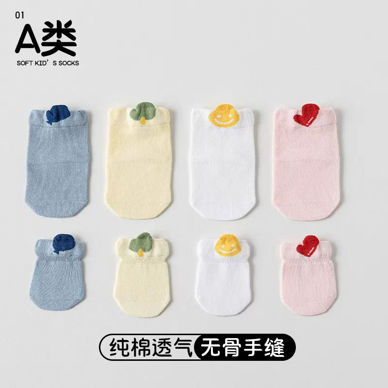 新初生婴幼儿男女童0-6月春秋季A类棉质无骨宝宝防抓手套袜子套装