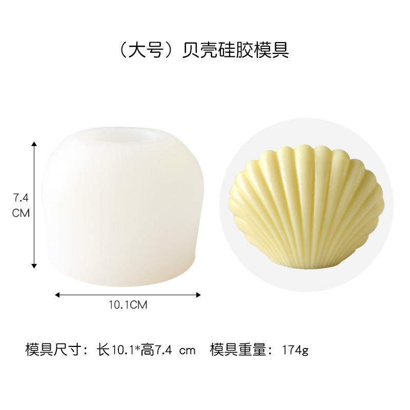 Shell vela molde DIY Océano serie Concha jabón hecho a mano aromaterapia vela decoración de la torta molde de silicona