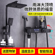 淋浴花洒套装家用卫生间淋浴器浴室恒温淋雨花洒喷头方形