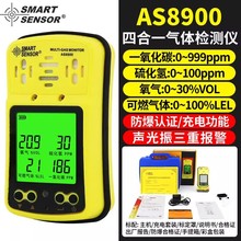 ϣ��AS8900�ж��к����������ĺ�һ��ȼ��������Ƿ�����