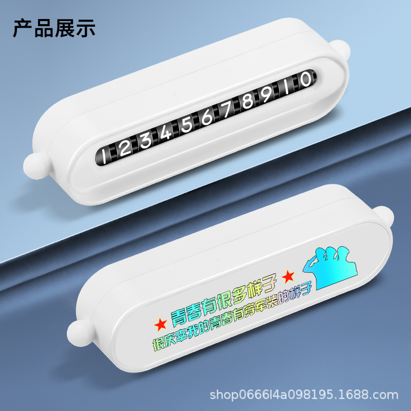 Roller New Car Temporary Parking Number Plate Car Creative Moving Phone Plate Car Interior Decoration Supplies Ornaments
