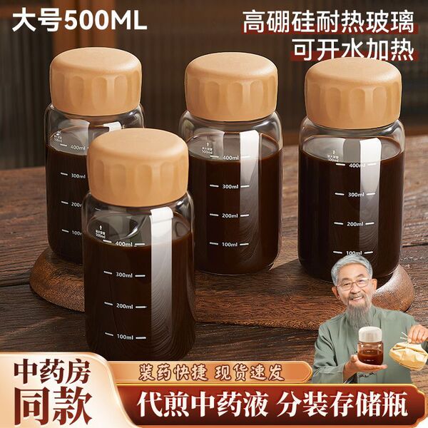 Chinese medicine cup high temperature resistance glass cup soy milk…