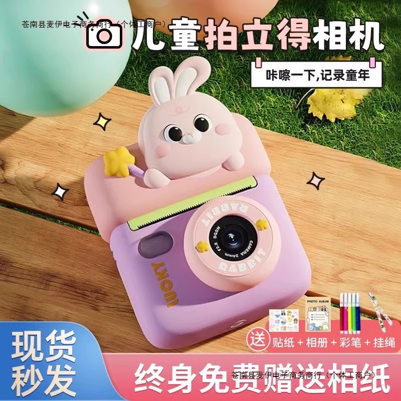 女童的6岁以上2025生日礼物女孩子8照相机拍立得12小玩具包邮