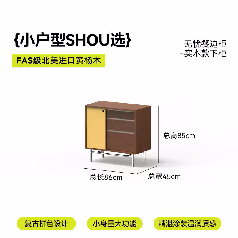 Aparador de madera maciza retro contra la pared, armario de almacenamiento integrado, apartamento pequeño estrecho, armario de té simple, mesa de colocación de máquina de café