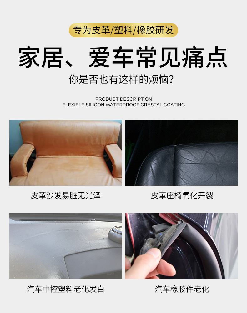 详情页_03.jpg