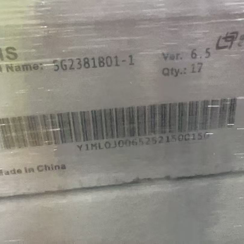 SG2381B01-1   华星23.8寸  原包A规高分玻璃