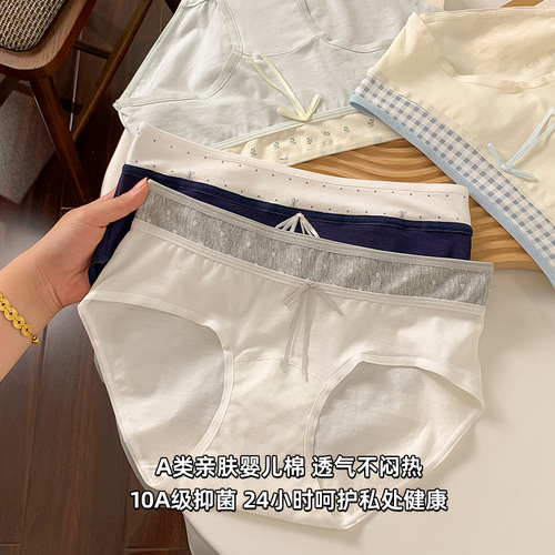 Underwear for women's middle waist, pure cotton 10A full cotton antibacterial lengthened crotch A baby cotton summer women wholesale