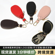 迷你汽车钥匙包男女通用汽车钥匙收纳包创意时尚简约挂饰钥匙扣