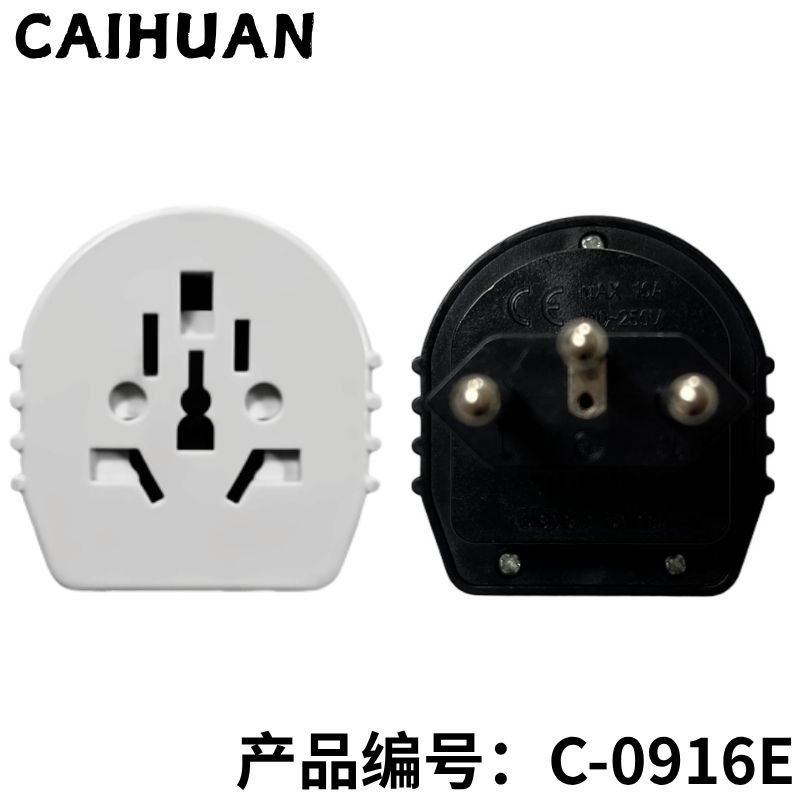 瑞标转换插头 瑞士巴西埃及以色列欧洲通用多功能面板转换插头