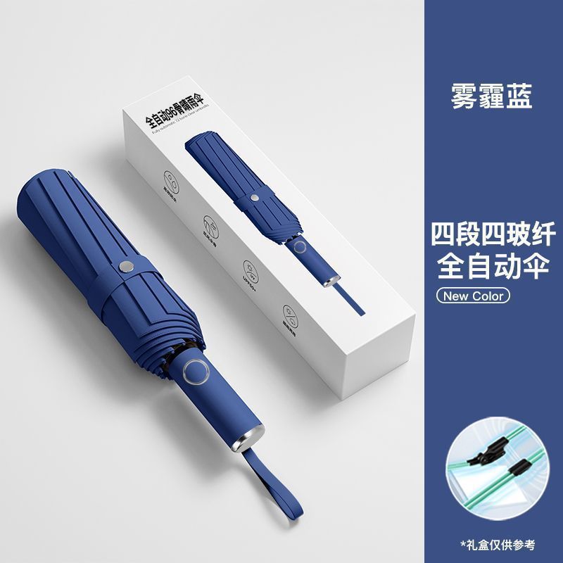 alto valor facial totalmente automático sol y lluvia doble paraguas plegable refuerzo a prueba de viento paraguas de doble espesor paraguas para hombres y mujeres paraguas de sol grande