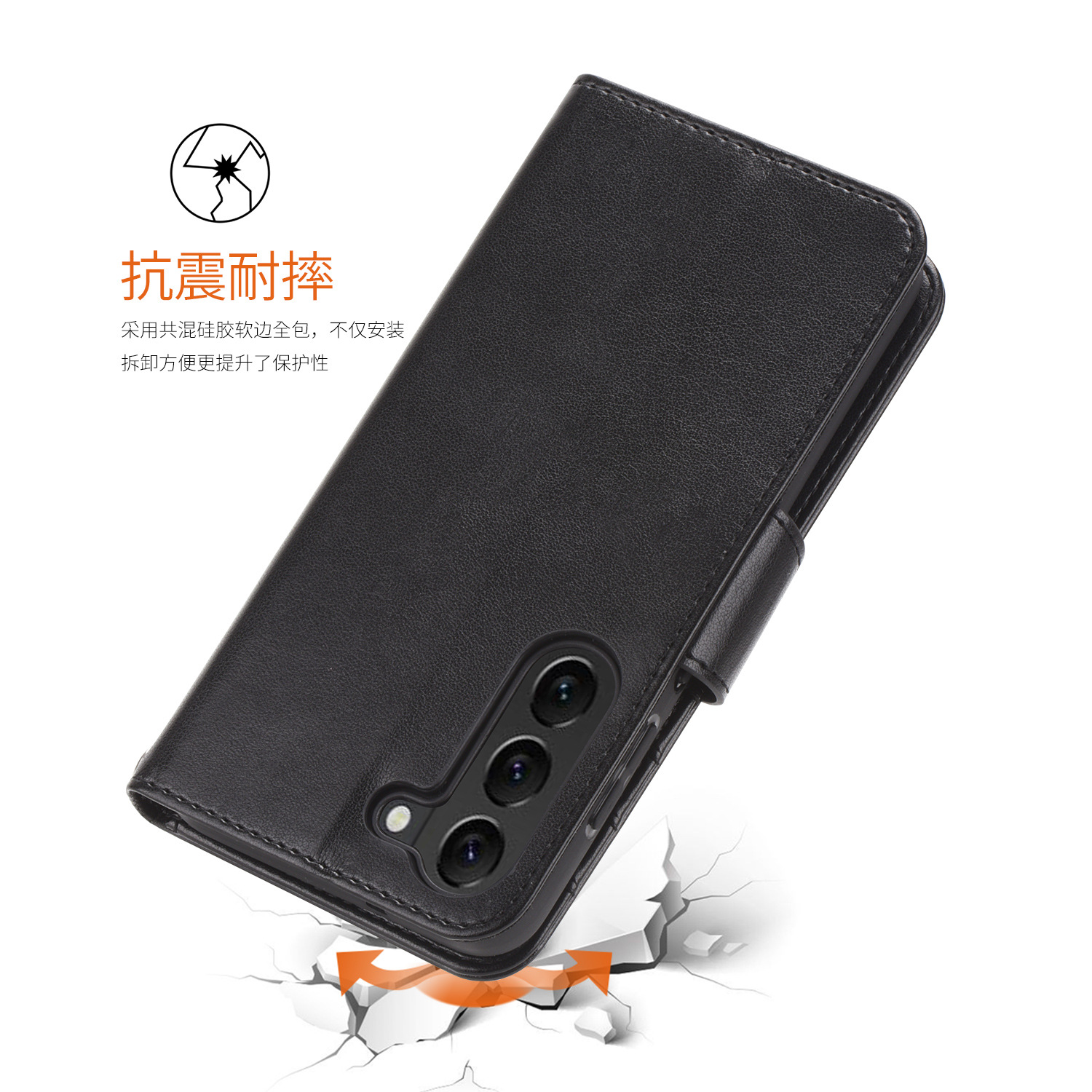 Samsung Galaxy S23 plus wallte