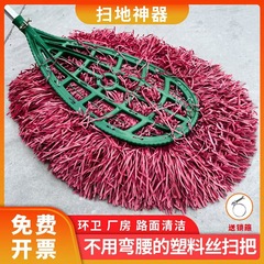 プラスチックシルク大ほうきは、環境衛生労働者専用の庭工場工場の庭家庭用ほうき屋外道路を掃く