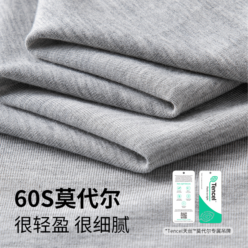 [Suave natural] Modal primavera y verano ropa de hogar para hombres se puede usar para deportes casuales traje de pantalones cortos de manga corta