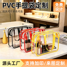 ����PVC���y������ ͸����ˮ���y������������ϴ����Ʒ�ռ{�����l