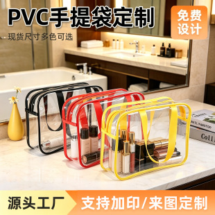 ����PVC���y������ ͸����ˮ���y������������ϴ����Ʒ�ռ{�����l