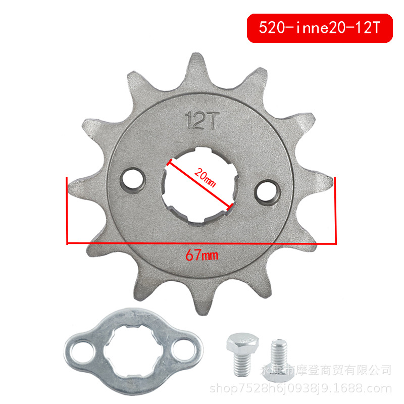 Off-Road Motorcycle Zongshen Cqr250 Accessories 520 Small Flying Small Tooth Chainwheel Small Sprocket 11 Teeth to 20 Teeth