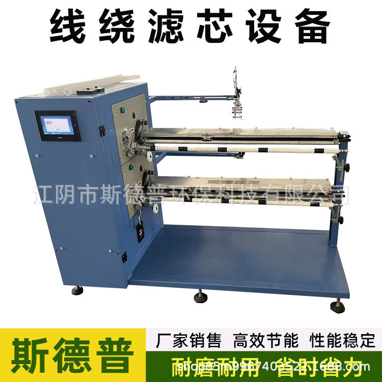 40寸双轴 PP棉芯机 双头绕线滤芯机 优质绕线滤芯机械 欢迎订购
