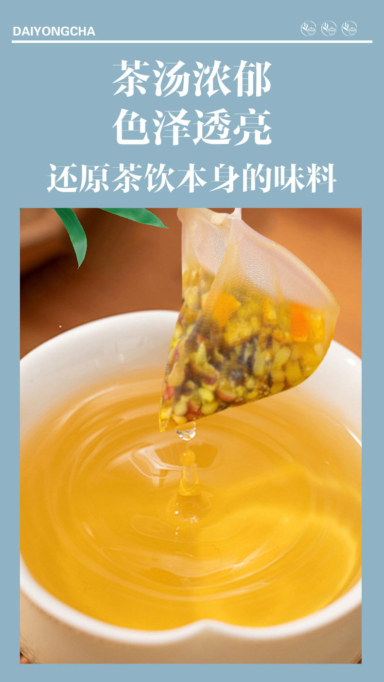 Seven-Day Light Tea — Cassia Seed, Chrysanthemum & Poria Herbal Tea Bags (5g × 25) quality and texture