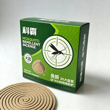 纸蚊香批发蚊香厂家室内灭蚊王檀香型蚊香驱蚊虫盘香防蚊神器宝宝