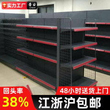 上海磨砂灰便利店展示架双面洞洞板文具店灯箱单面货架 超市货架