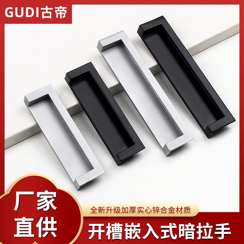 Раздвижная дверь из цинкового сплава темная ручка невидимый черный минималистский универсальный встроенный ящик двери выдвижная ручка двери