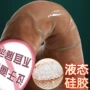 喷水电动自动阴茎自慰器