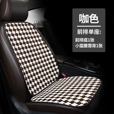 Ice Silk Small Three-Piece Set, Single, Four Seasons Pad - dd-houndstooth-brown-single-seat-general