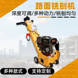 混凝土机械;路面机械;工程建筑机械