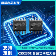 �ֻ���Ӧ CS5230E ESOP10L 5.2W������GF����Ƶ���ʷŴ���