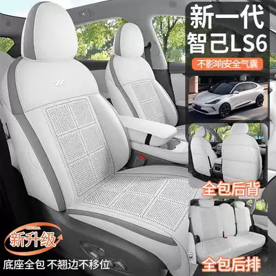 Perforated Leather Seat Cover Four-Season – Modelə uyğun (Original) oturacaq örtükləri