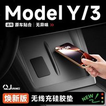 �m�����˹������ModelY/3�п؟o����늹��z�|��܇���b�Ѿ���