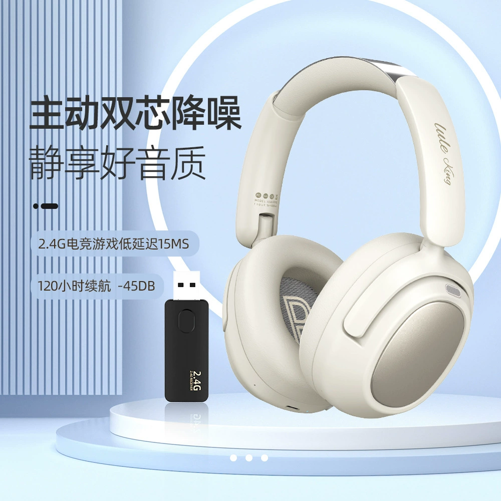 Накладные активное шумоподавление беспроводные Bluetooth-наушники двойная модель 2.4G для игр и киберспорта сверхдлительное время работы батареи