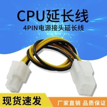 ̨ʽ�CCPU���4pin���L�� ��X����4P4�����P4�Դ���D�Ӿ�