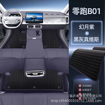 Modelə uyğun ayaqaltı – interior modification accessories, interior - no-specifications-zero-run-b01-magic-print-fantasy-moon-purple-black-gray-true-vis-trendy-fashion