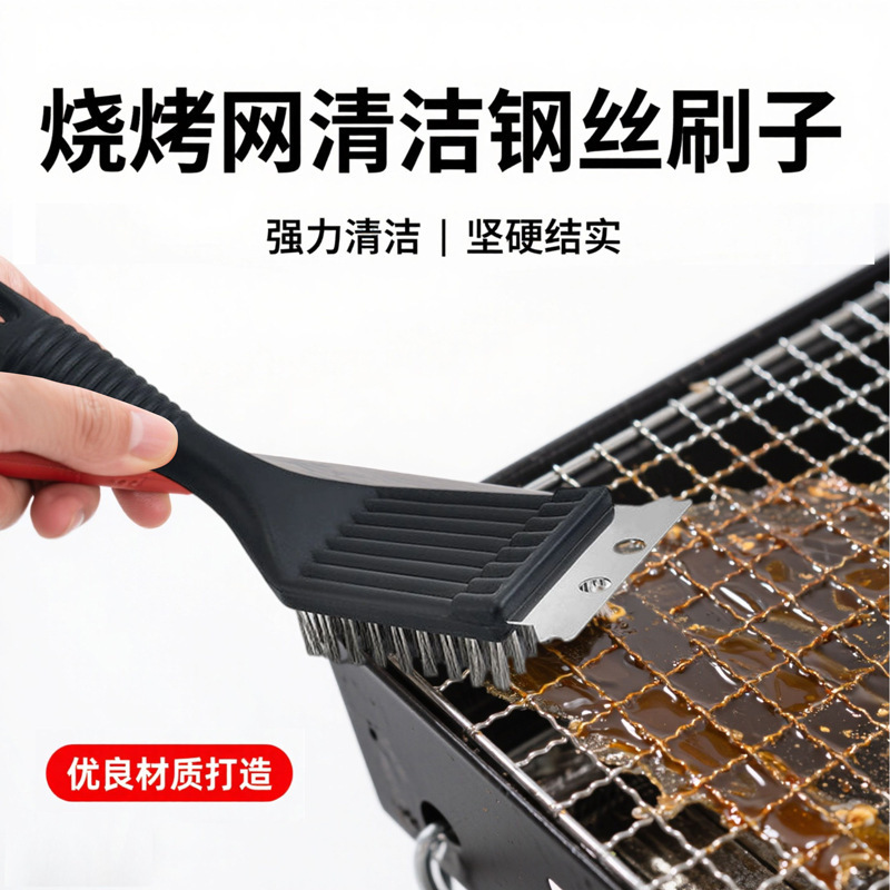 Bbq Stainless Steel Wire Brush, Dual-Purpose Barbecue Brush, Shovelable and Brushable, Pointed Tail Brush, Barbecue Tool Brush, Cleaning Brush Bbq Stainless Steel Wire Brush, Dual-Purpose Barbecue Brush, Shovelable and Brushable, Pointed Tail Brush, Barbecue Tool Brush, Cleaning Brush