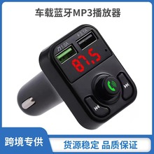 X3车载mp3蓝牙播放器 ABS汽车播放器 点烟器式 蓝牙车载MP3批发