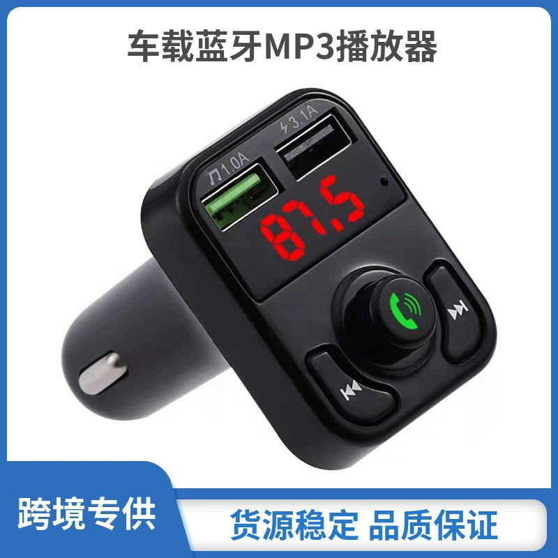 X3 автомобильный mp3 Bluetooth-плеер ABS автомобильный плеер прикуриватель-стиль Bluetooth автомобиль MP3 оптом