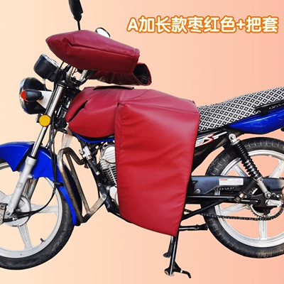 Extended Chest Protector, Leg Protector, Waist Protector, Motorcycle Windproof Quilt, Winter Warmth, Fleece-Lined and Thickeneding, Fully Surrounded to Prevent Cold