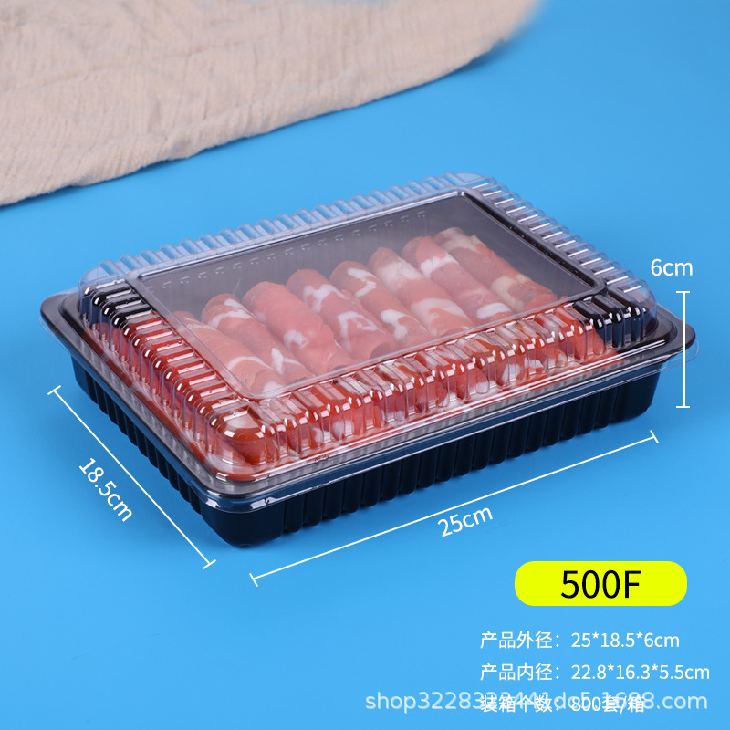 安需制作高档肉片盒羊肉卷塑料包装盒整箱包邮大货价可