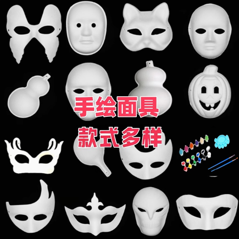 Halloween DIY Paper Pulp Handmade Mask Cat Face Fox Blank Peking Opera Facial Makeup Toy Men and Women Full Face Half Face Halloween DIY Paper Pulp Handmade Mask Cat Face Fox Blank Peking Opera Facial Makeup Toy Men and Women Full Face Half Face
